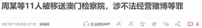洗米華被捕後妻子改吃素，攜女參與放生遭質疑，仍穿奢牌生活優越
