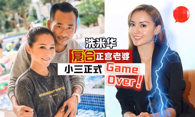洗米華被捕後妻子改吃素，攜女參與放生遭質疑，仍穿奢牌生活優越