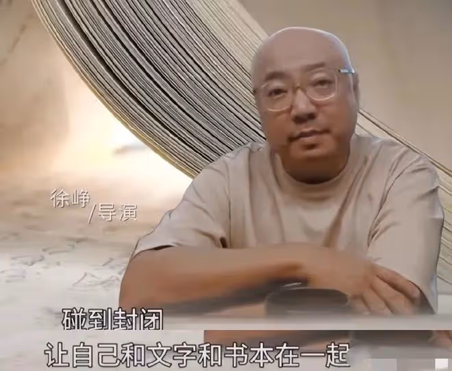 張庭涉傳銷案牽連眾星!徐崢罕見露面似未受影響,明道返台陪父母