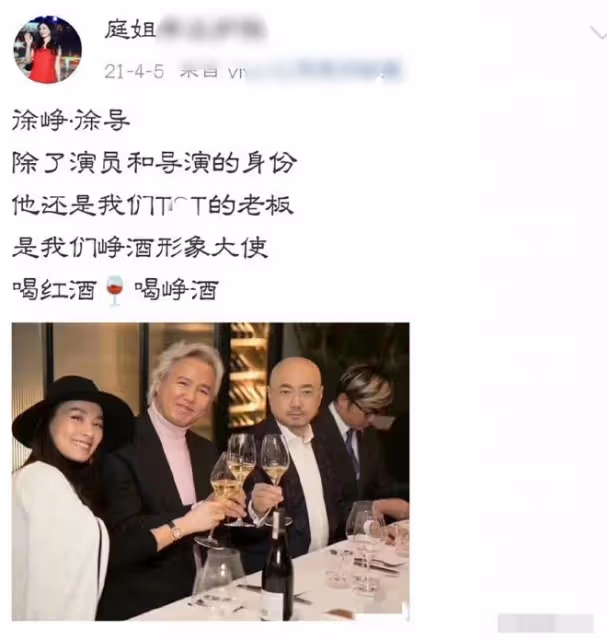 張庭涉傳銷案牽連眾星!徐崢罕見露面似未受影響,明道返台陪父母