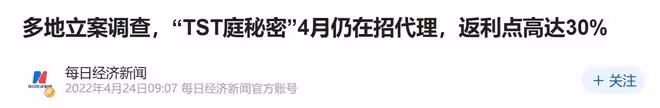 張庭涉傳銷案牽連眾星!徐崢罕見露面似未受影響,明道返台陪父母