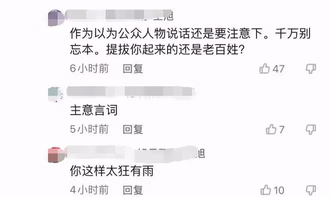 旭日陽剛王旭開50萬車賣廢品,遭質疑後怒罵網友,言語過激被批