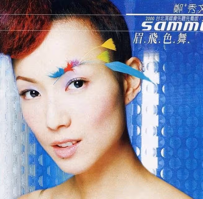 韓國歌手李貞賢產女，曾自稱用歌聲嚇跑山賊