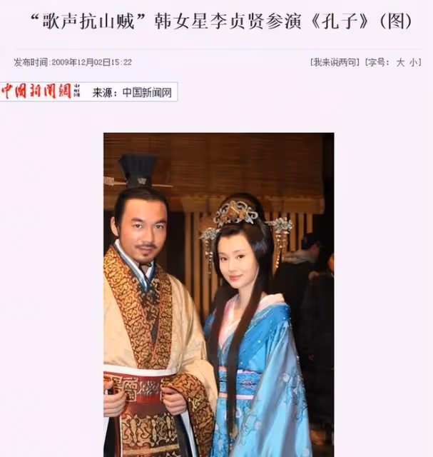 韓國歌手李貞賢產女,曾自稱用歌聲嚇跑山賊