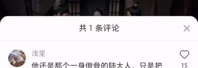 任嘉倫與譚松韻名利場!陸大人承認喜歡今夏,兩情相悅真好