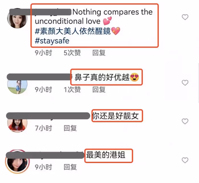 51歲李嘉欣罕曬素顏照，無濾鏡下毛孔粗大法令紋搶鏡，但依然自信
