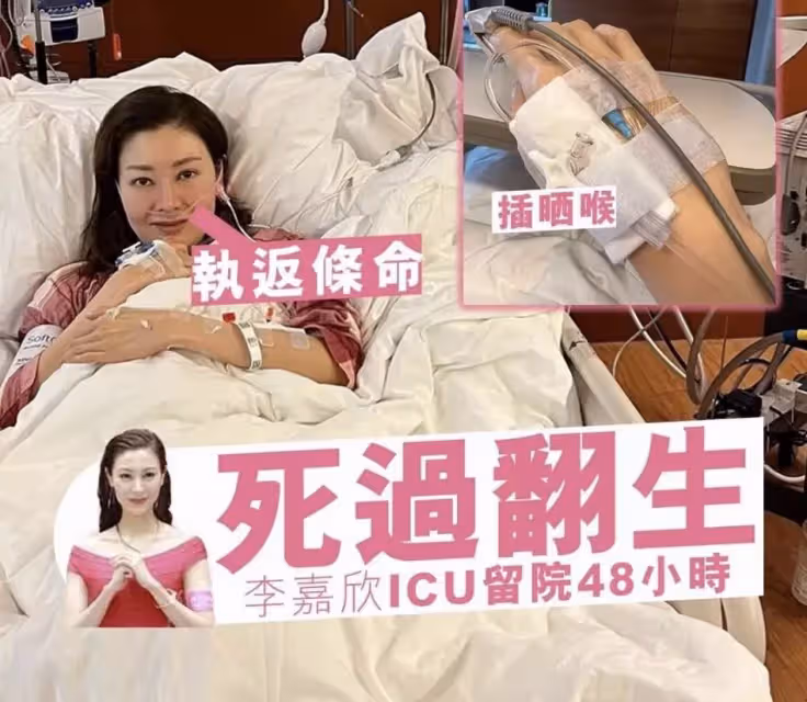 51歲李嘉欣罕曬素顏照,無濾鏡下毛孔粗大法令紋搶鏡,但依然自信