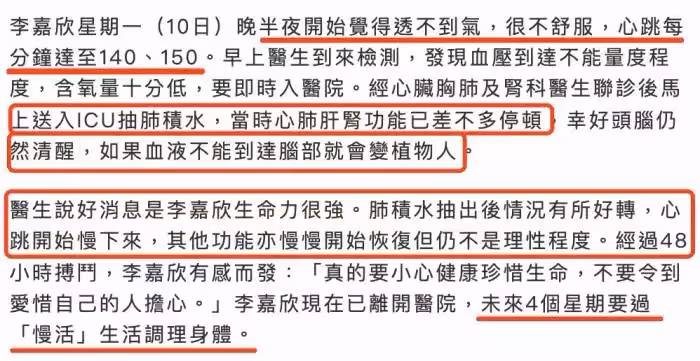 51歲李嘉欣罕曬素顏照,無濾鏡下毛孔粗大法令紋搶鏡,但依然自信