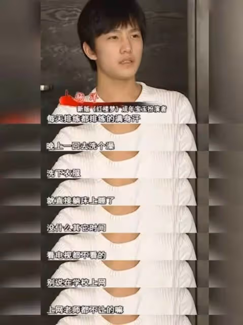 31歲楊洋:跳了10年舞,出道15年,被拋下3次,今成「頂流男神」_媽媽_軍藝_潘華棟