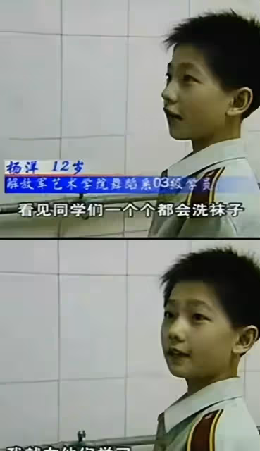 31歲楊洋:跳了10年舞,出道15年,被拋下3次,今成「頂流男神」_媽媽_軍藝_潘華棟