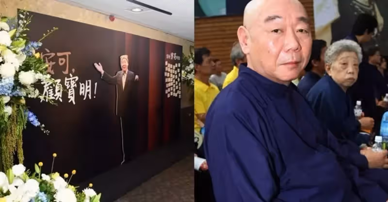 喜劇泰斗「最後一次通告」200人到場：淚憶生前好　劉德華「跨海送花」銘記對方恩情