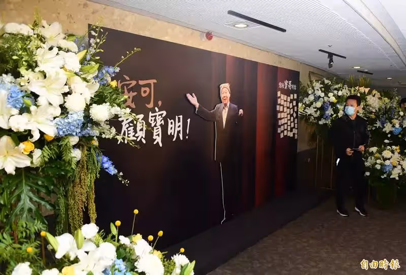 喜劇泰斗「最後一次通告」200人到場:淚憶生前好 劉德華「跨海送花」銘記對方恩情