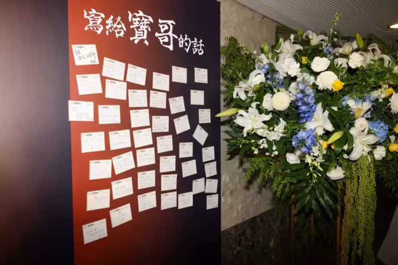喜劇泰斗「最後一次通告」200人到場:淚憶生前好 劉德華「跨海送花」銘記對方恩情