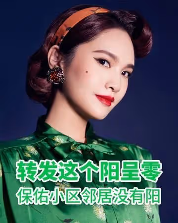 與老公李榮浩捐物資　楊丞琳變抗疫梗圖：轉發就陽呈零