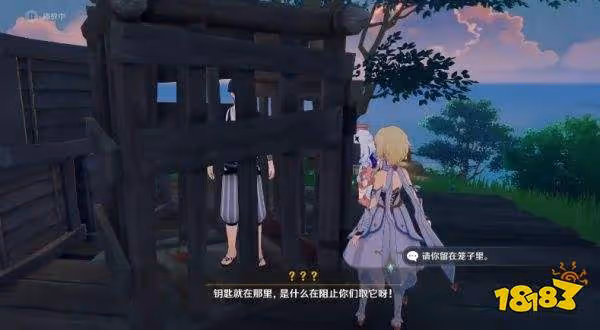 原神天目影打刀怎麼獲得 天目影打刀圖紙獲取攻略