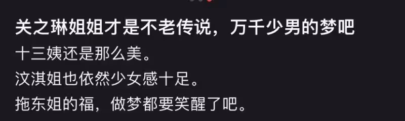 關之琳聚會被偶遇!皮膚比路人白三度,身姿挺拔完全不見老態,59歲仍獨居半山豪宅:後半生一個人也幸福