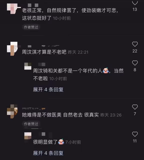 關之琳聚會被偶遇!皮膚比路人白三度,身姿挺拔完全不見老態,59歲仍獨居半山豪宅:後半生一個人也幸福