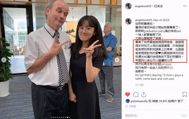 賈靜雯也照騙?大女兒無修圖鏡頭曝光真容,網讃:這才是45歲該有的皮膚狀態!