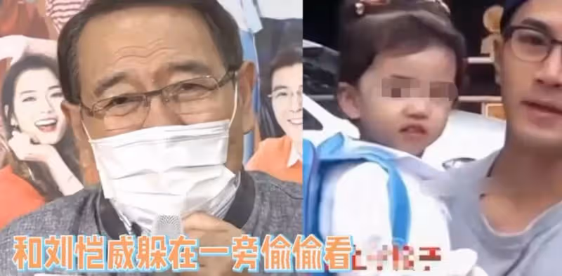 劉愷威即將內地開工,父親透露小糯米不舍,全程迴避楊冪