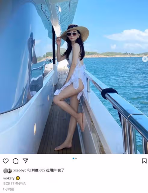 34歲方媛近照引關注！坐豪華遊艇出海大秀身材，皮膚白皙美腿吸睛
