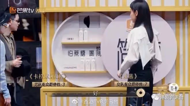 聲生不息 | 炎明熹自告奮勇第三齣場　以一敵二撼贏男子組合