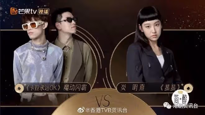 聲生不息 | 炎明熹自告奮勇第三齣場　以一敵二撼贏男子組合