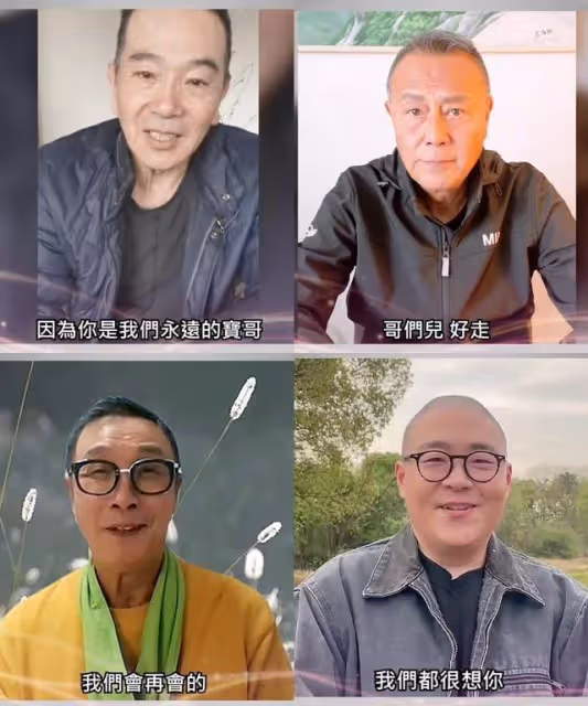 群星參加顧寶明追思會！金士傑淚崩被人攙扶離場，劉德華含淚回憶