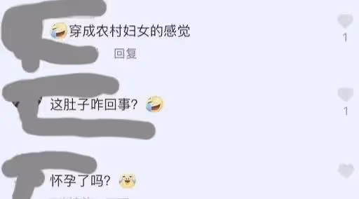 洪欣惠州接商演令人心疼,連衣裙過緊惹爭議,被網友吐槽像大媽