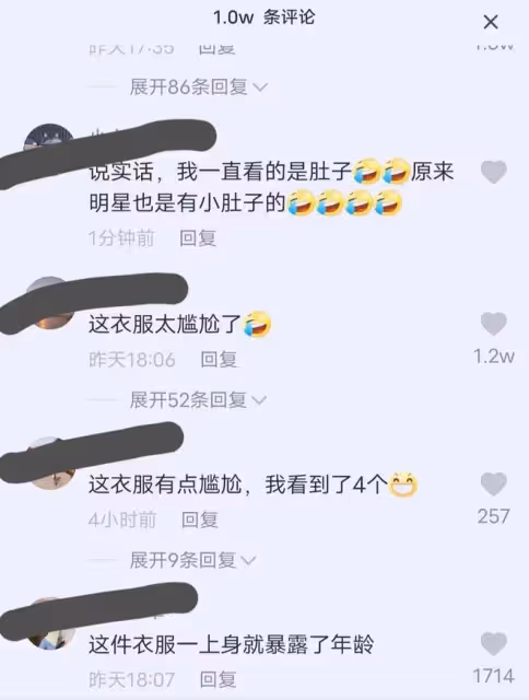 洪欣惠州接商演令人心疼,連衣裙過緊惹爭議,被網友吐槽像大媽