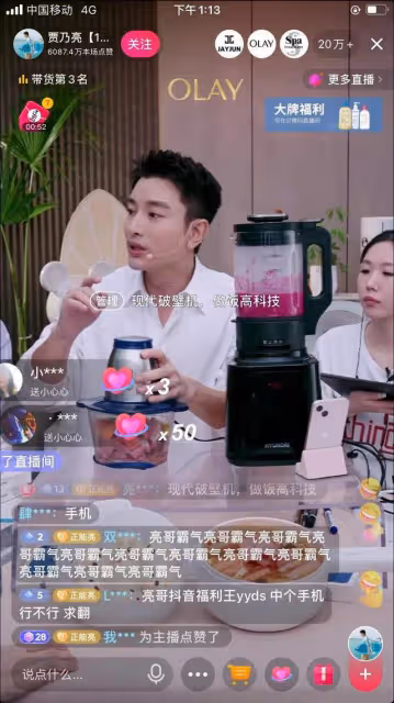賈乃亮衝上熱搜,工作室發布聲明緊急闢謠,網友:查一查就清楚了