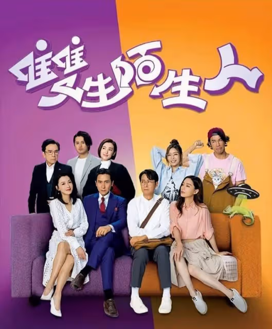 馬德鍾吃素後狀態凍齡！父子罕見同框，網友：爸爸看著比兒子年輕