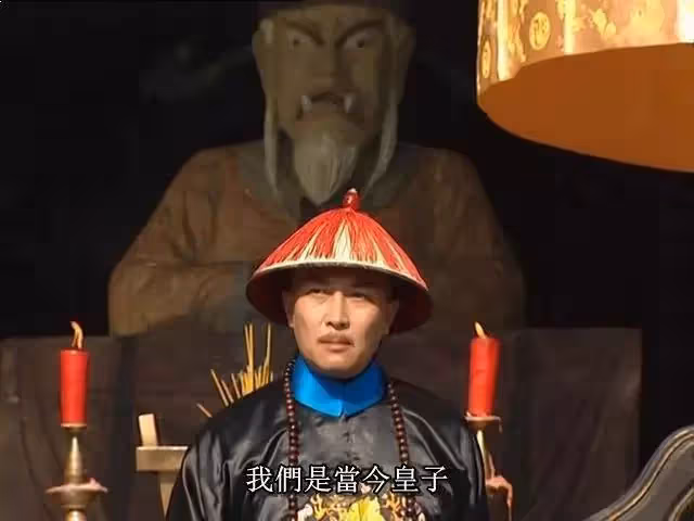 1994年這部「港版雍正王朝」轟動一時:因太多奇謀虐術,後遭停播