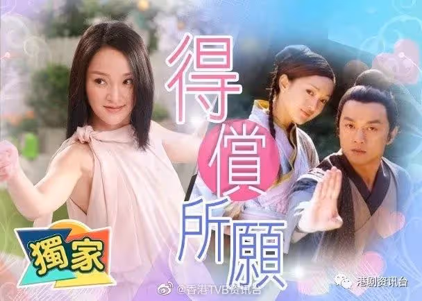 周迅領軍再演黃蓉！撐徐克圓《神鵰》夢