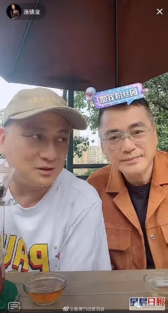 湯鎮宗上清遠探細佬兼開直播！追問馬明靚湯婚期：催一催