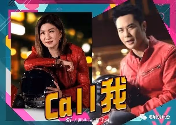 TVB高層開社交網爆圈中秘聞！模仿鄭嘉穎經典廣告宣傳