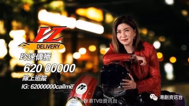 TVB高層開社交網爆圈中秘聞！模仿鄭嘉穎經典廣告宣傳