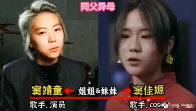明明是親兄弟姐妹,差距卻如此大,娛樂圈竟然有這麼多血緣關係戶