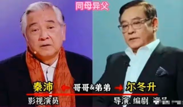 明明是親兄弟姐妹,差距卻如此大,娛樂圈竟然有這麼多血緣關係戶