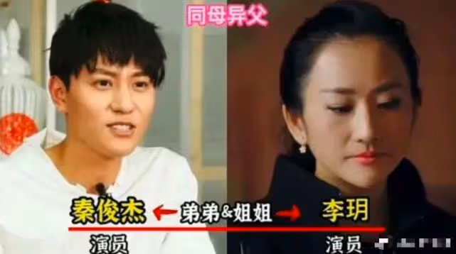 明明是親兄弟姐妹，差距卻如此大，娛樂圈竟然有這麼多血緣關係戶