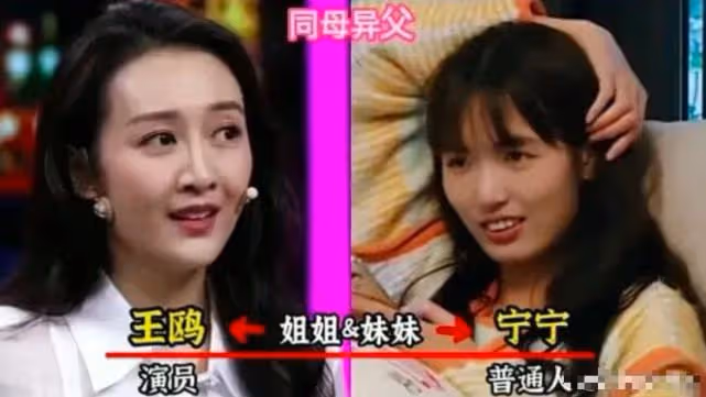 明明是親兄弟姐妹，差距卻如此大，娛樂圈竟然有這麼多血緣關係戶