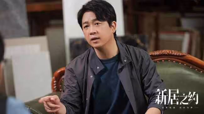 《新居之約》定檔4月28 洞察家裝行業描繪溫情生活 新居之約到底是怎麼一回事?