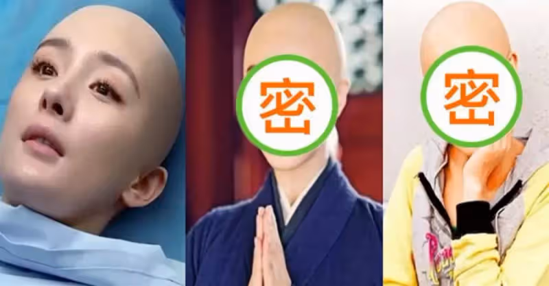 女明的光頭造型，范冰冰依舊美，章子怡很嚇人，莫文蔚勉強能看
