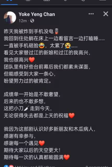 【紅星大獎2022】陳漢瑋、黃碧仁封視帝後　大馬編劇陳鈺瑩《過江新娘》奪最佳戲劇