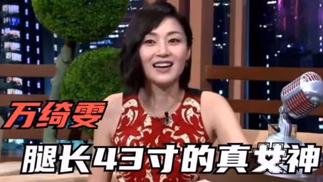 萬綺雯內地開民宿，穿短裙秀110cm長腿，與老公分隔兩地無損感情