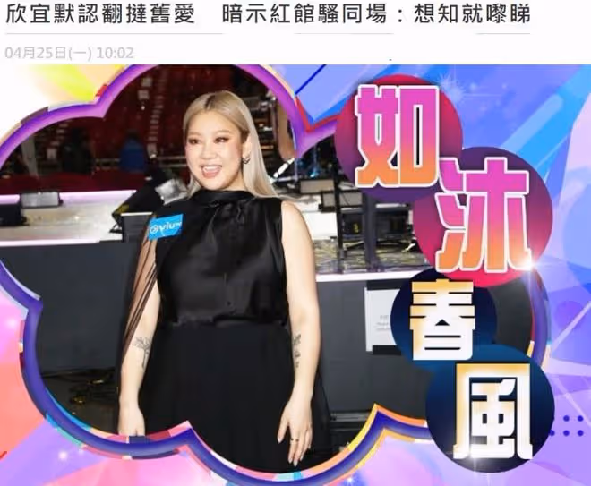 鄭欣宜再奪最佳女歌手！與前任復合心情好，卻自嘲是老土中年女人