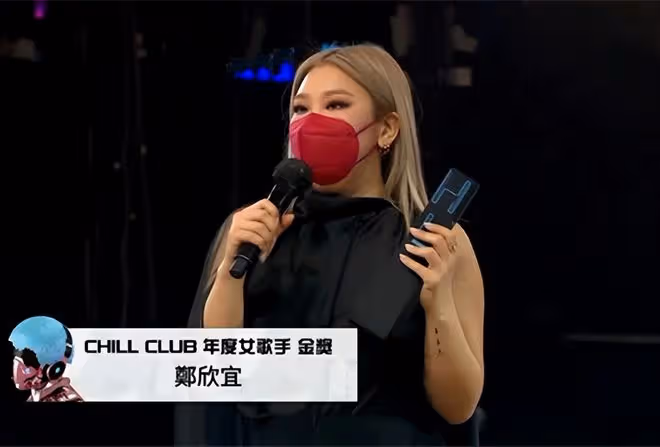 鄭欣宜再奪最佳女歌手！與前任復合心情好，卻自嘲是老土中年女人