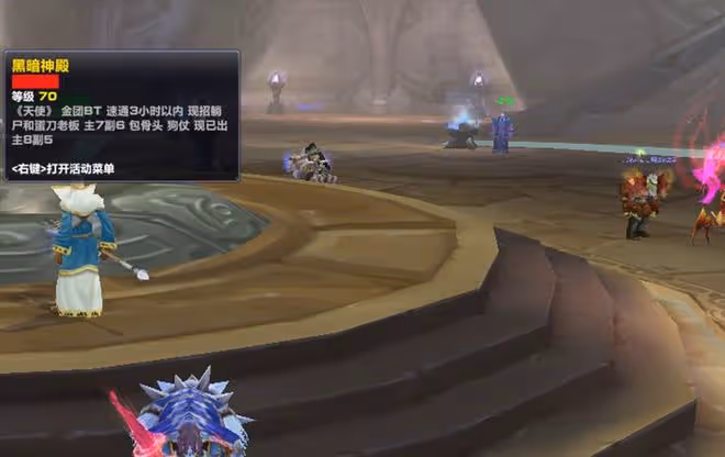 魔獸TBC：P5階段稀缺專精，野團24=1成常態，1000金補貼也組不到