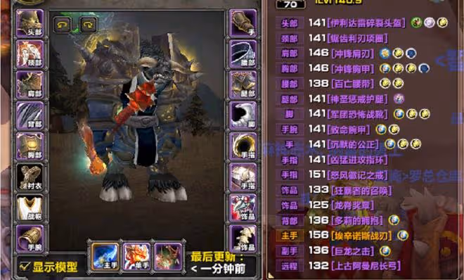 魔獸TBC：3位尷尬的土豪玩家，首個CD拿到蛋刀，最終熬成「楊過」
