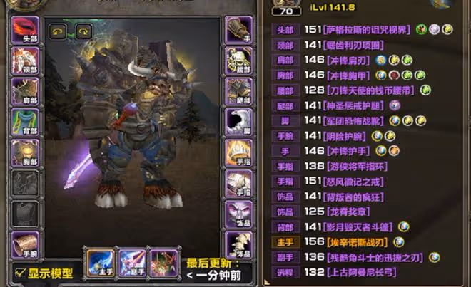 魔獸TBC：3位尷尬的土豪玩家，首個CD拿到蛋刀，最終熬成「楊過」