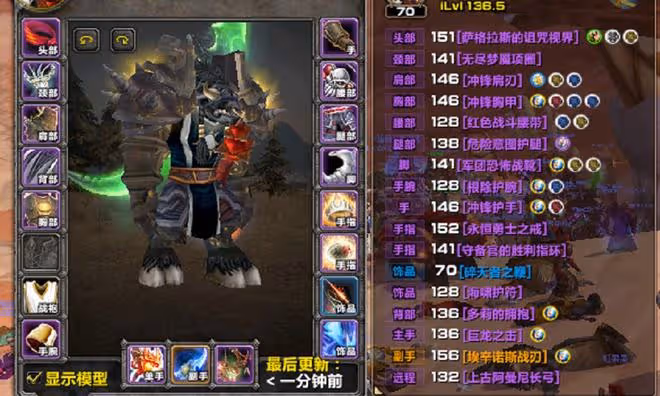 魔獸TBC：3位尷尬的土豪玩家，首個CD拿到蛋刀，最終熬成「楊過」